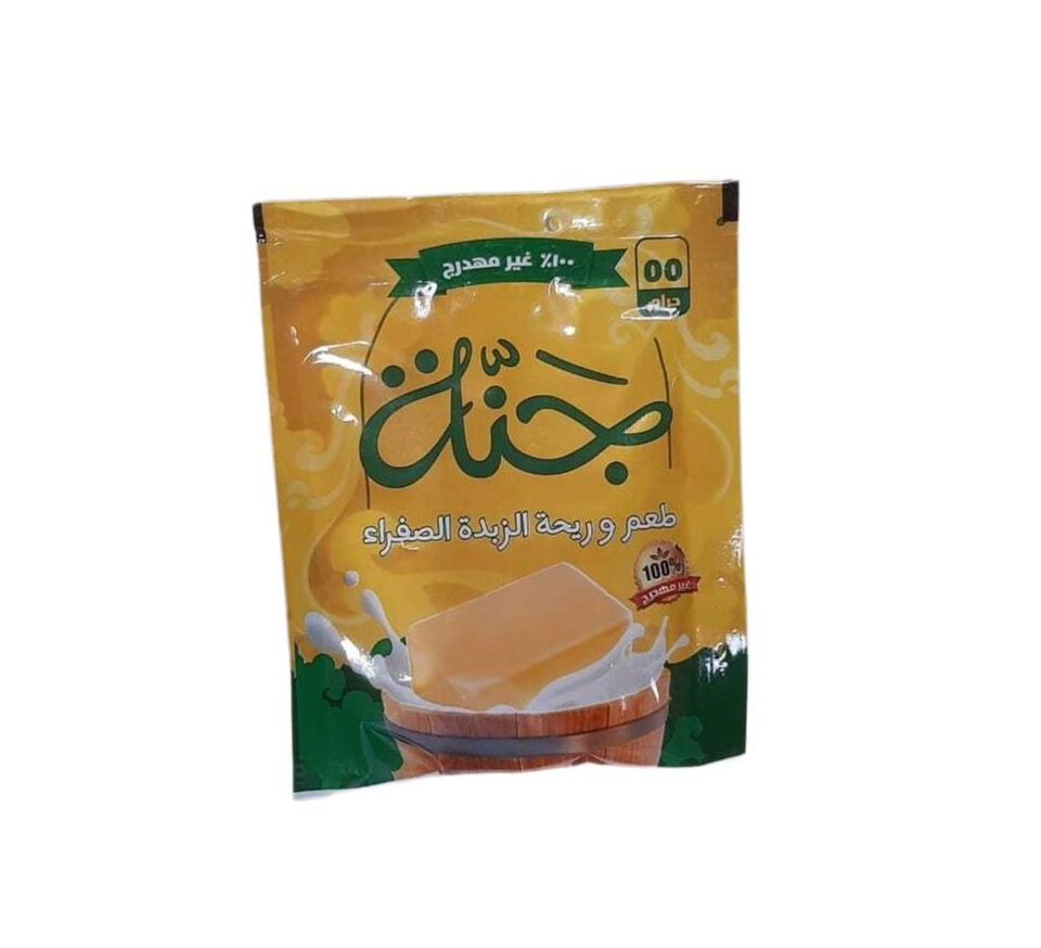 سمنه جنة ظرف*32