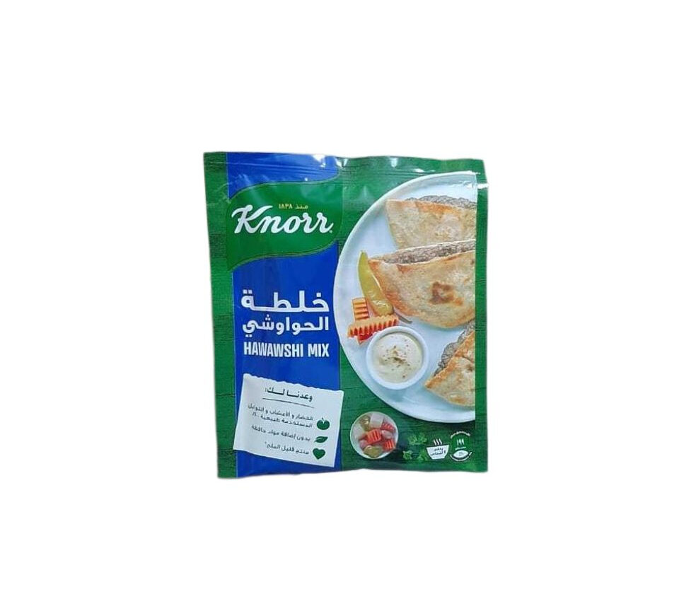 خلطة حواوشي *12