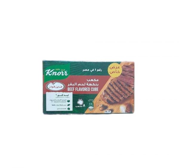 مرقة لحم 8 مكعب 1*12