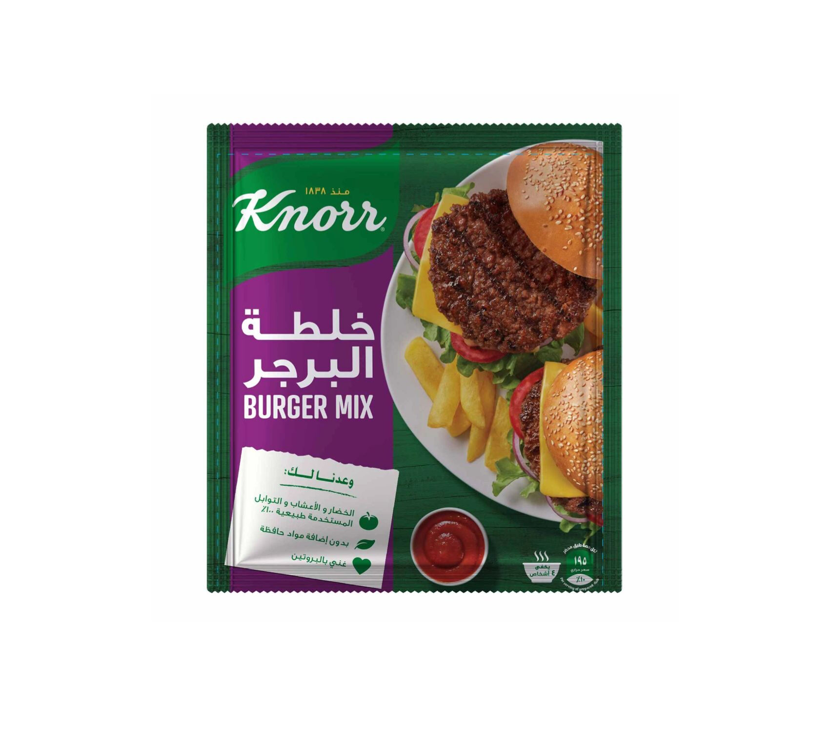 خلطة برجر 30 جرام 1*12