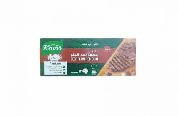 مرقة لحم 12 مكعب *8