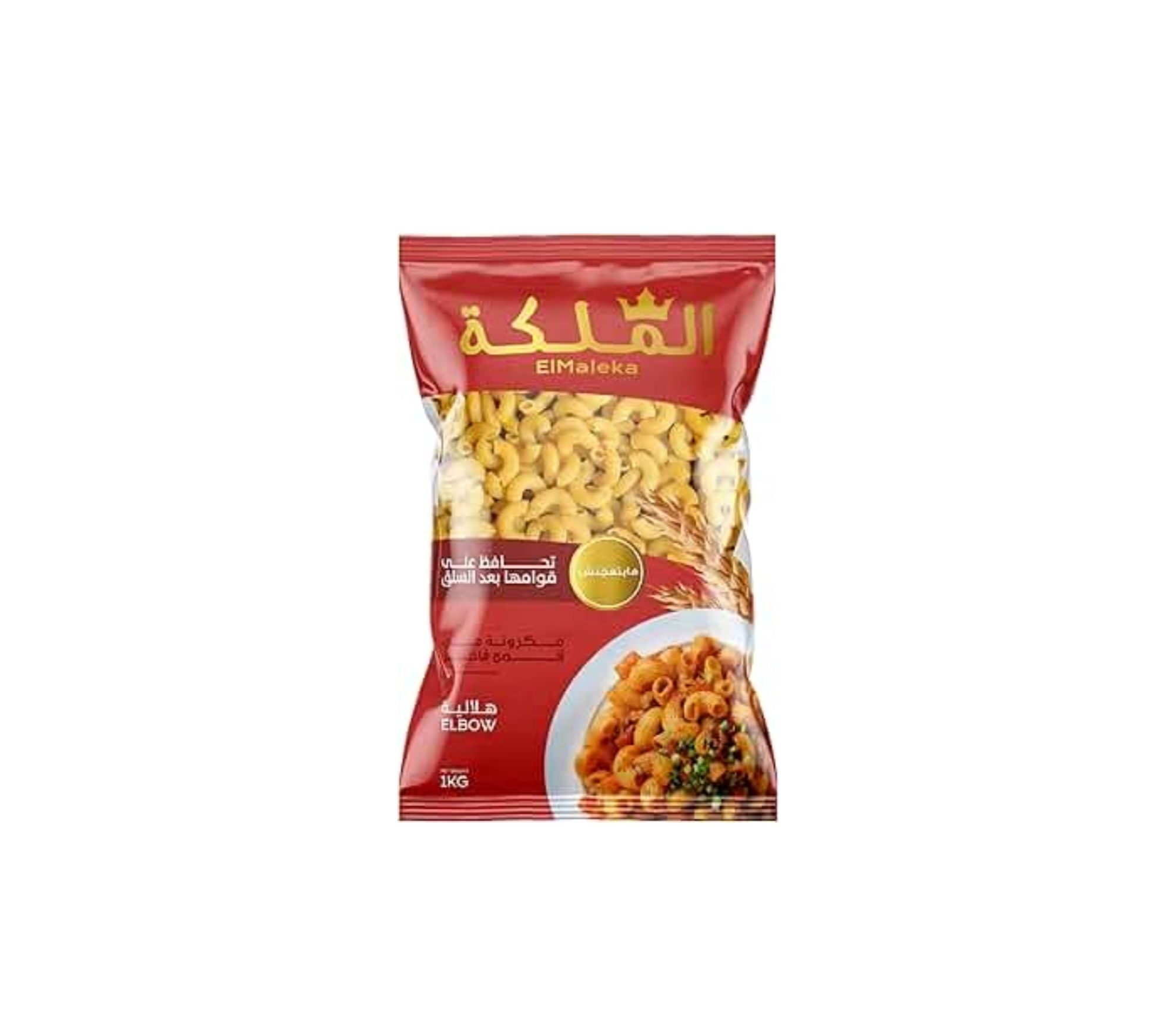 مكرونة الملكة هلالية 1 ك