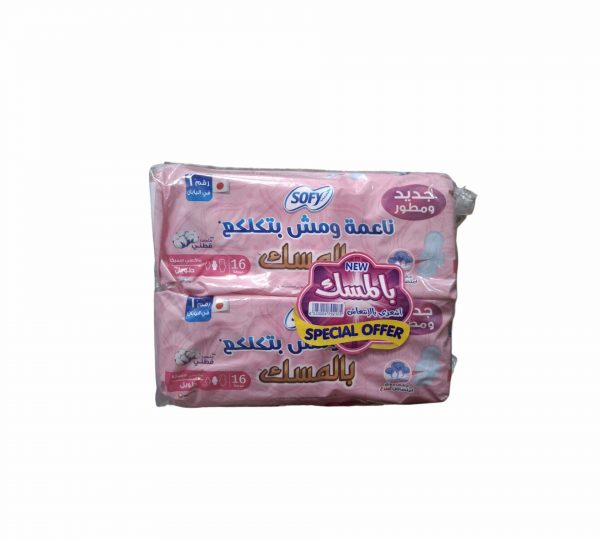 سوفى طويل سميك مسك موفرة ( 8*2*16)