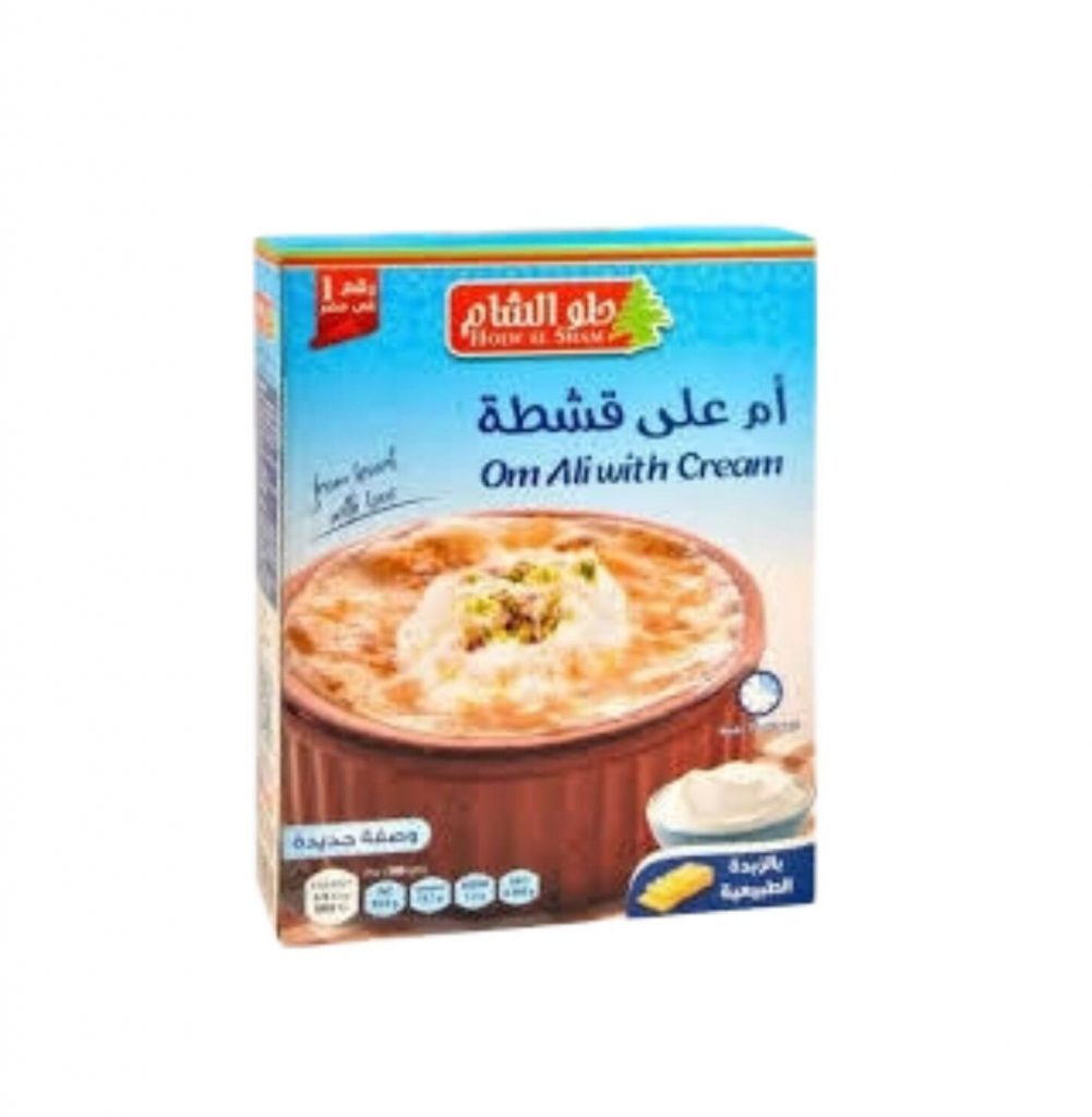 ام على قشطة حلو الشام *2