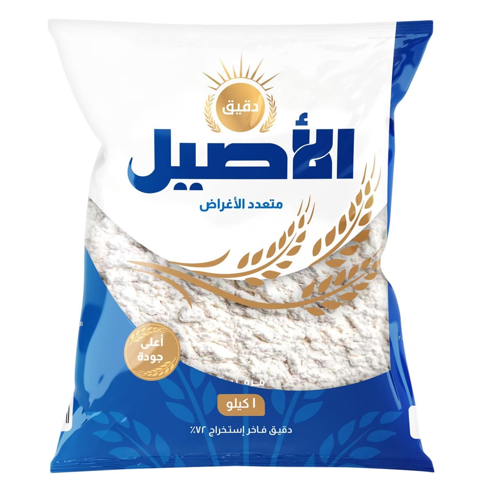 دقيق معبأ الاصيل *10