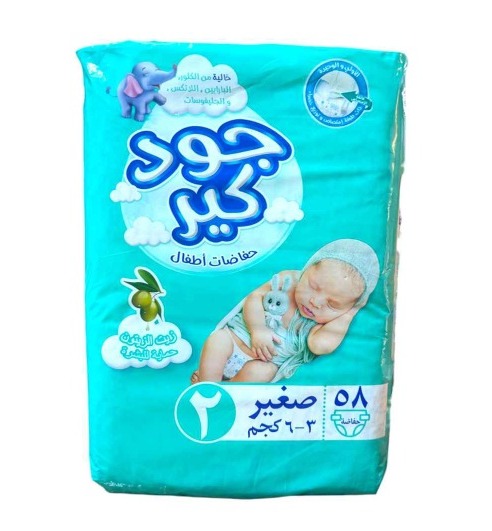 حفاضات جود كير رقم 2 *3*58