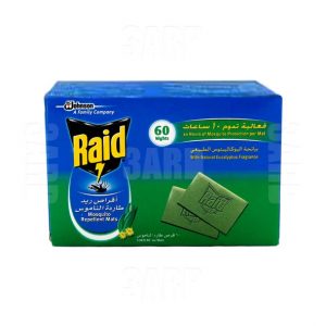 ريد اقراص 60 قرص 1*96
