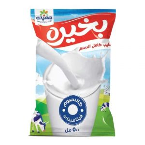 حليب بخيره 1/2 لتر