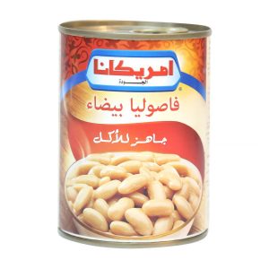 امريكانا فاصوليا بيضا 400 جرام