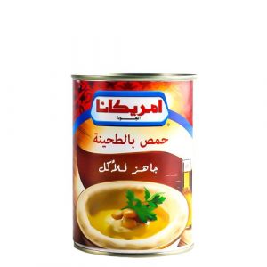 امريكانا حمص بالطحينة 400جرام