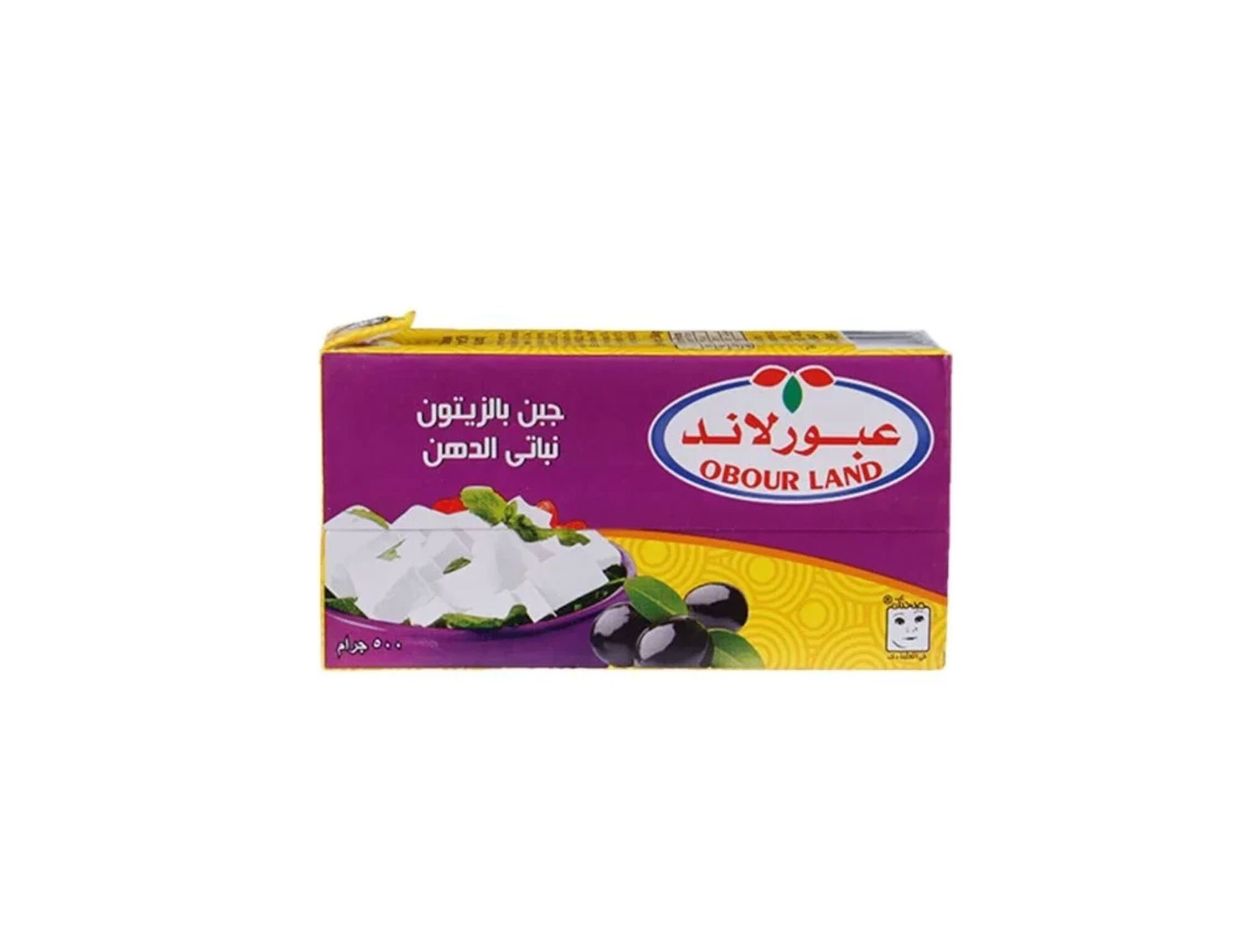 جبنة عبور لاند زيتون 1/2 ك