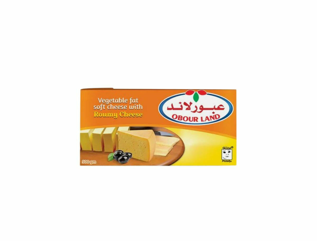 جبنة عبور لاند 1/2ك رومى