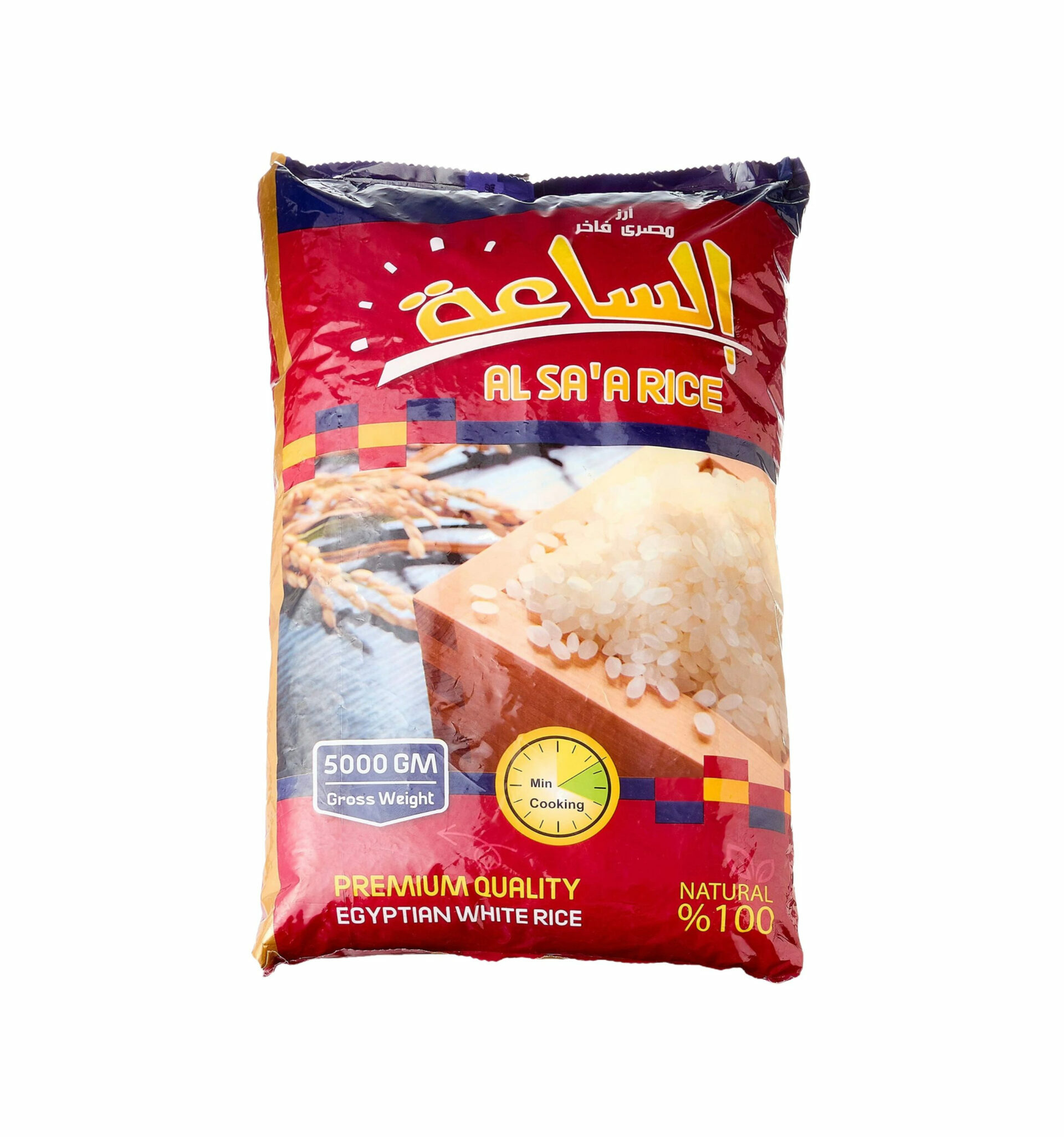 ارز الساعة 5ك *2