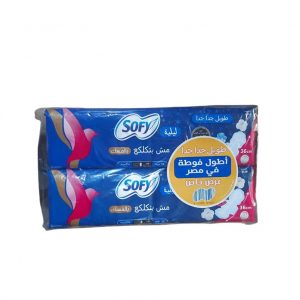 سوفى ماكس طويل جدا جدا 36سم ( 8*2*12)