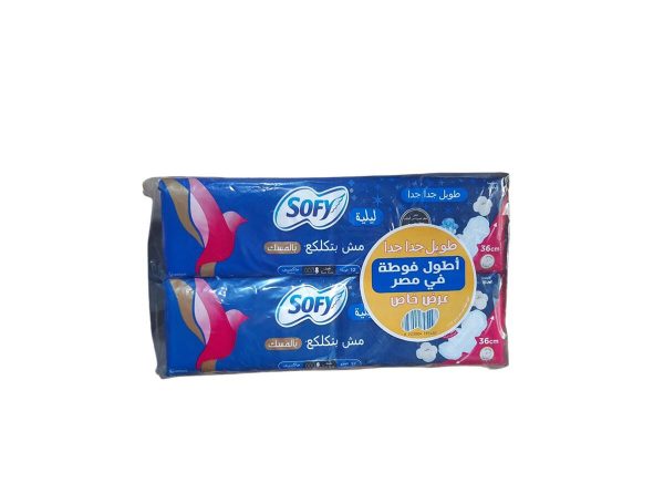 سوفى ماكس طويل جدا جدا 36سم ( 8*2*12)