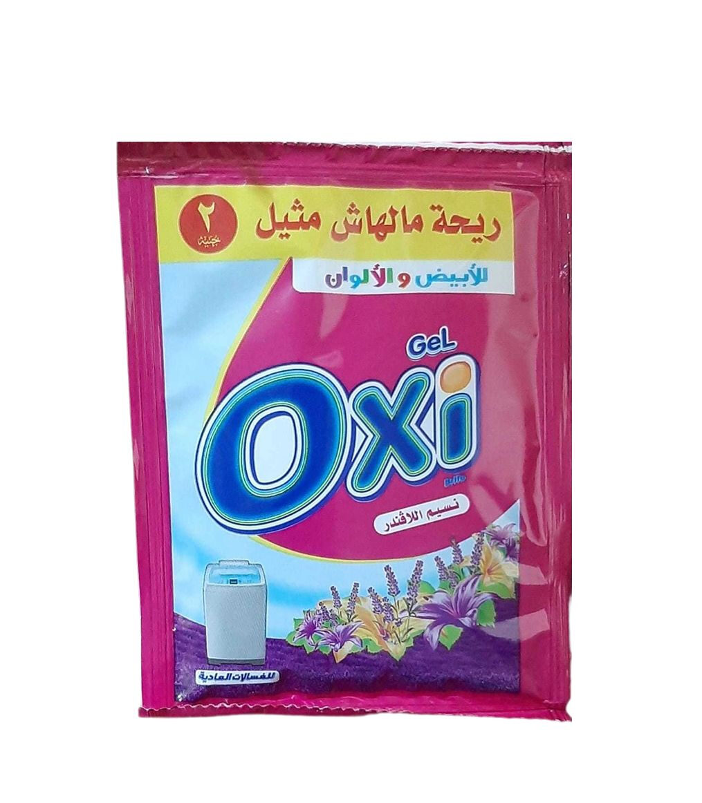اوكسى جل لافندر 30 مللى *36