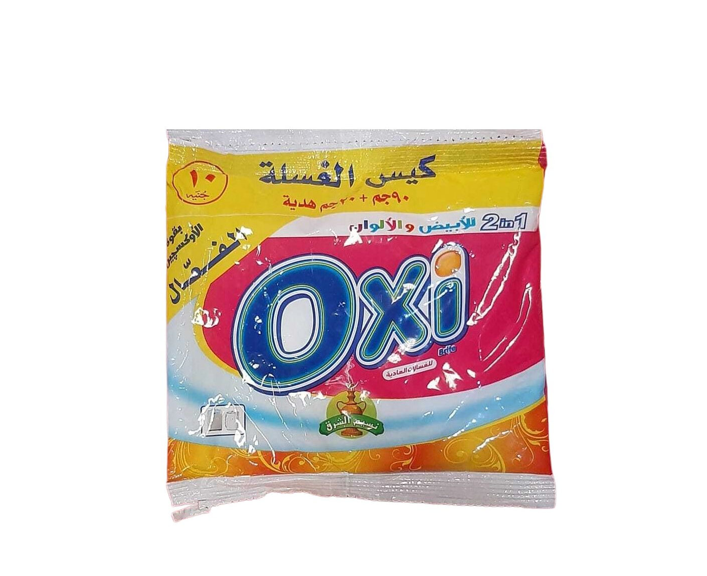 اوكسى 130 جرام 10ج 16 كيس جديد