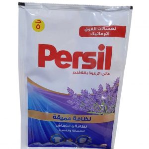 برسيل جيل لافندر 90 جرام 5ج *12