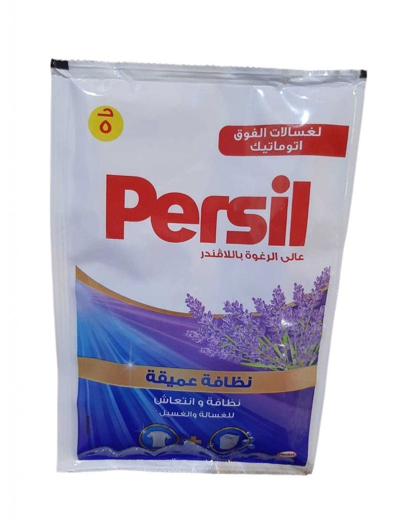 برسيل جيل لافندر 60جرام 5ج *18