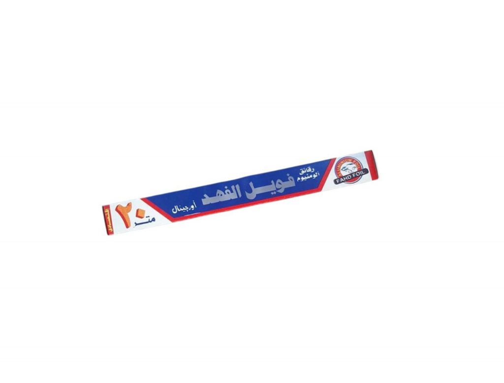 فويل الفهد 20 متر 1*20