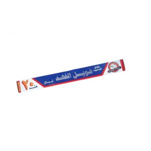 فويل الفهد 20 متر 1*20