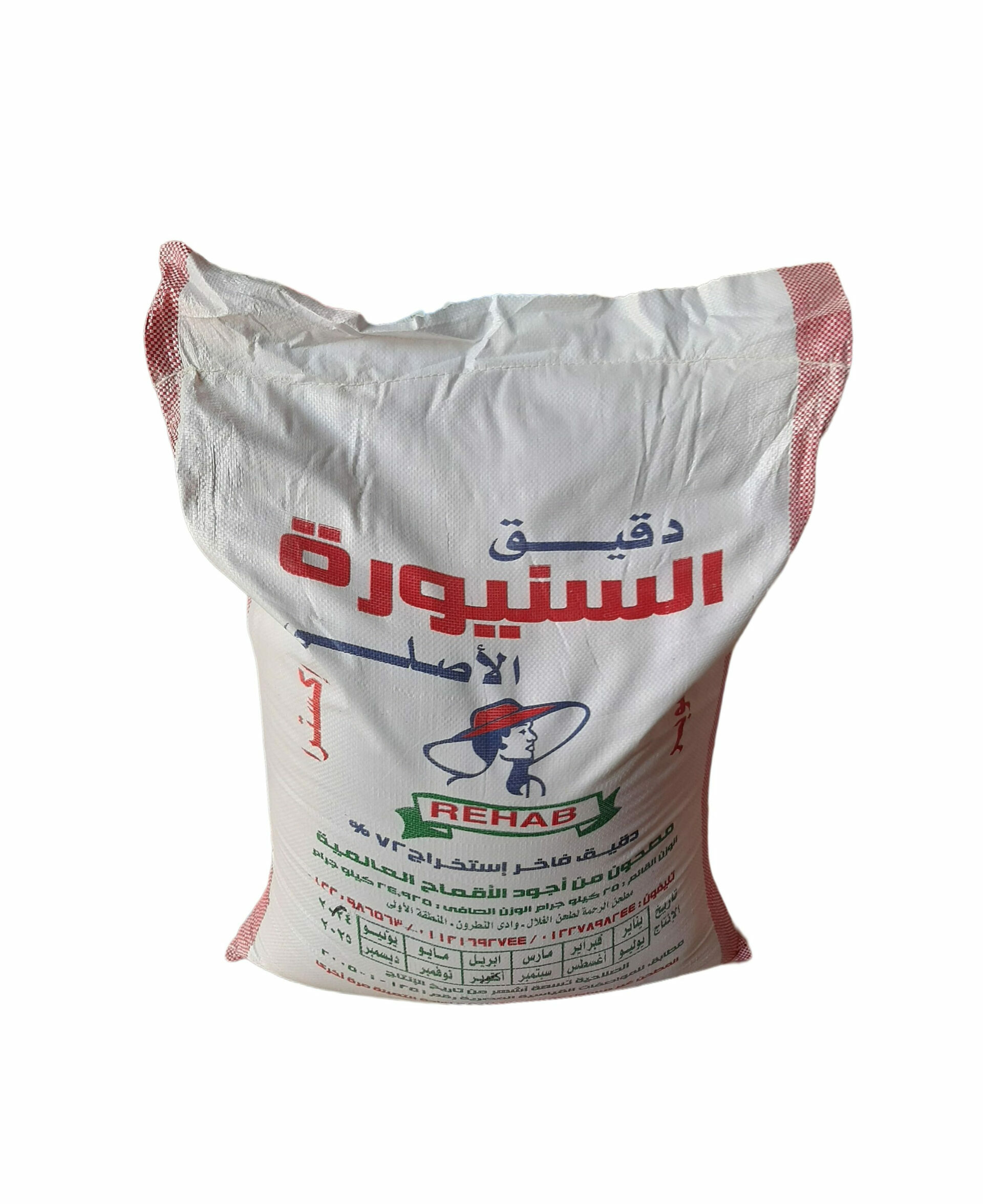 دقيق سايب 25 ك