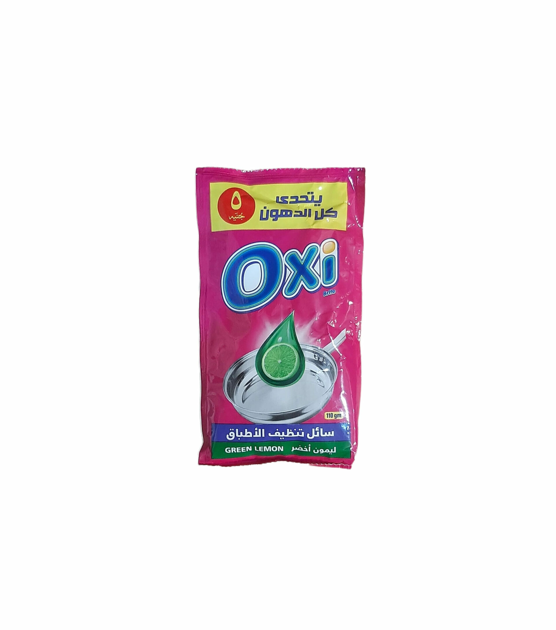 اوكسى سائل ب 5ج 110 مل *24