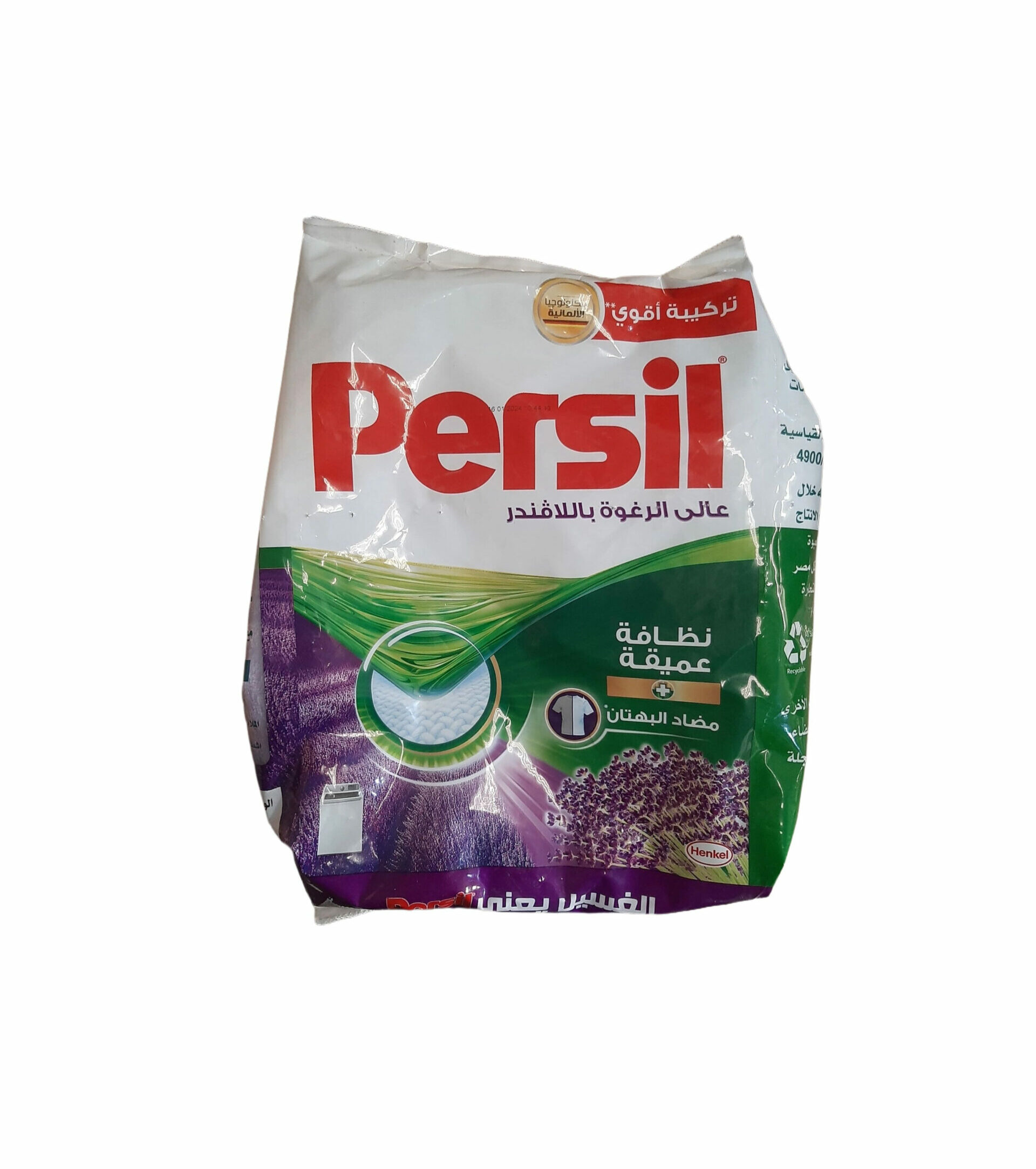 برسيل 1500 جرام 80 ج *4
