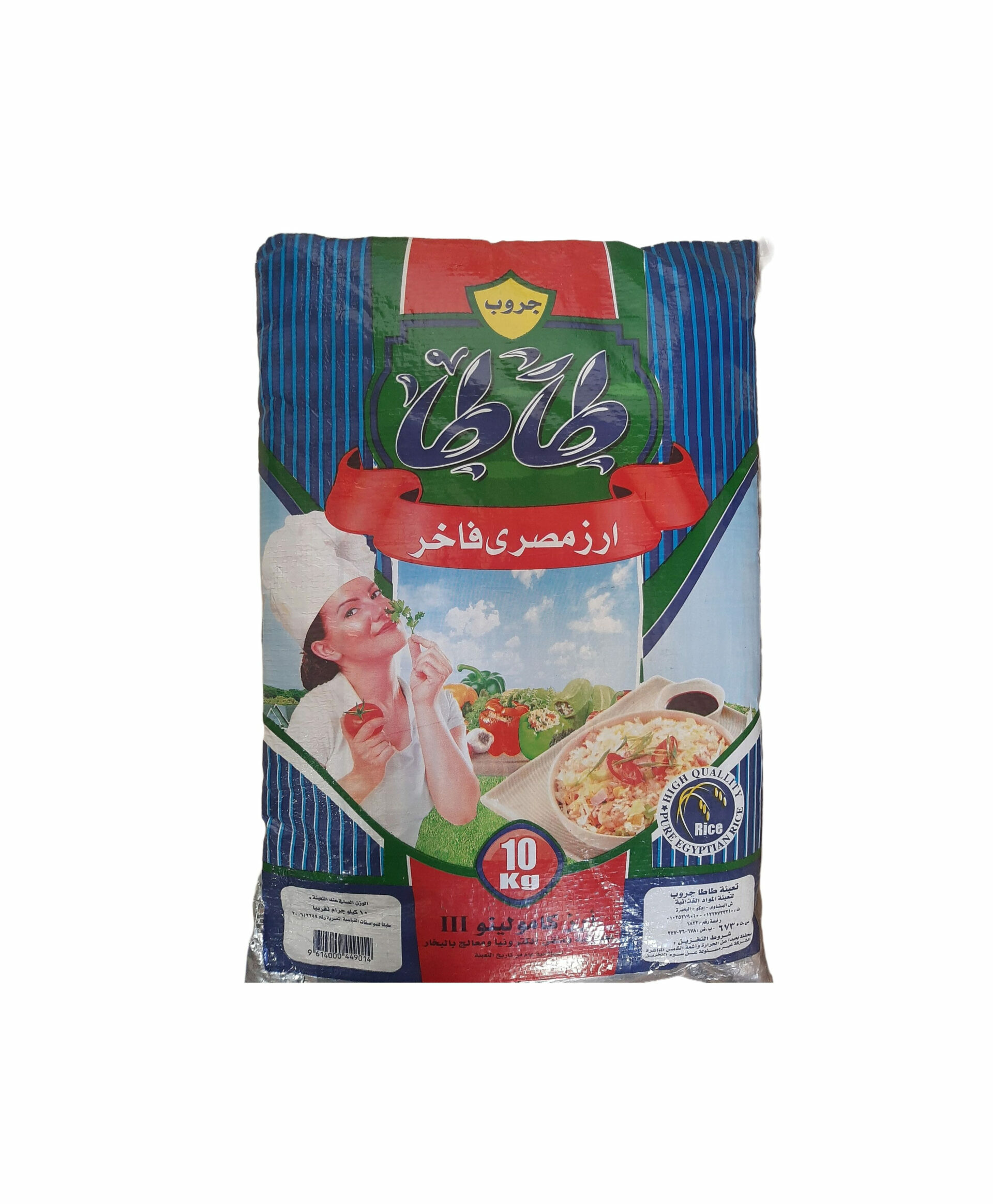 ارز10 كيلو طاطا