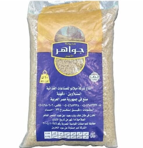 مكرونة جواهر سايبة هلالية 10 ك