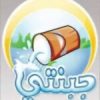 جبنتى