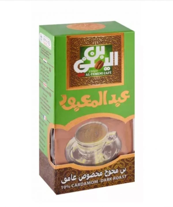 بن عبد المعبود 100 جرام محوج غامق