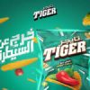 تايجر