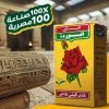 الوردة