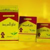 العروسة