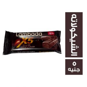 لمبادا اهرامات 5ج *4
