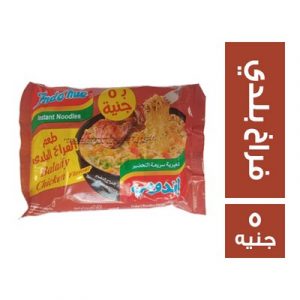 اندومى بــــــ5ج دجاج بلدى