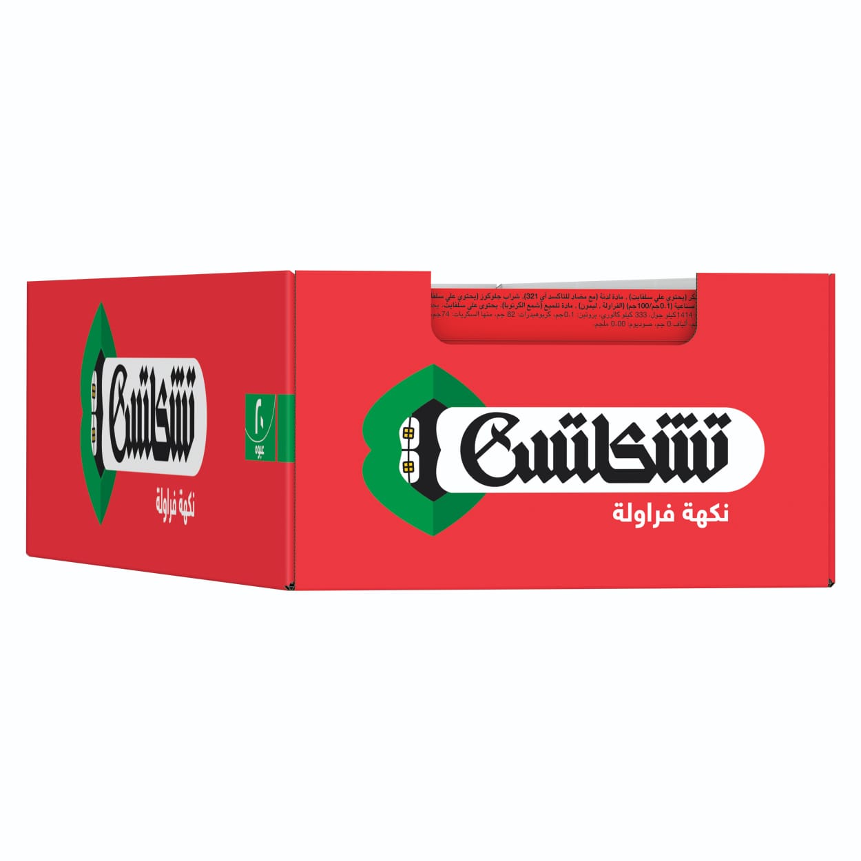 تشكلتس فرولة كبير 8ج