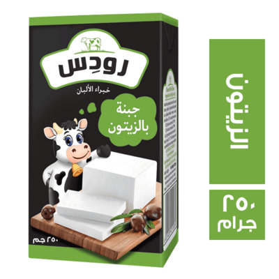 جبنة رودس 1/8 زيتون *40