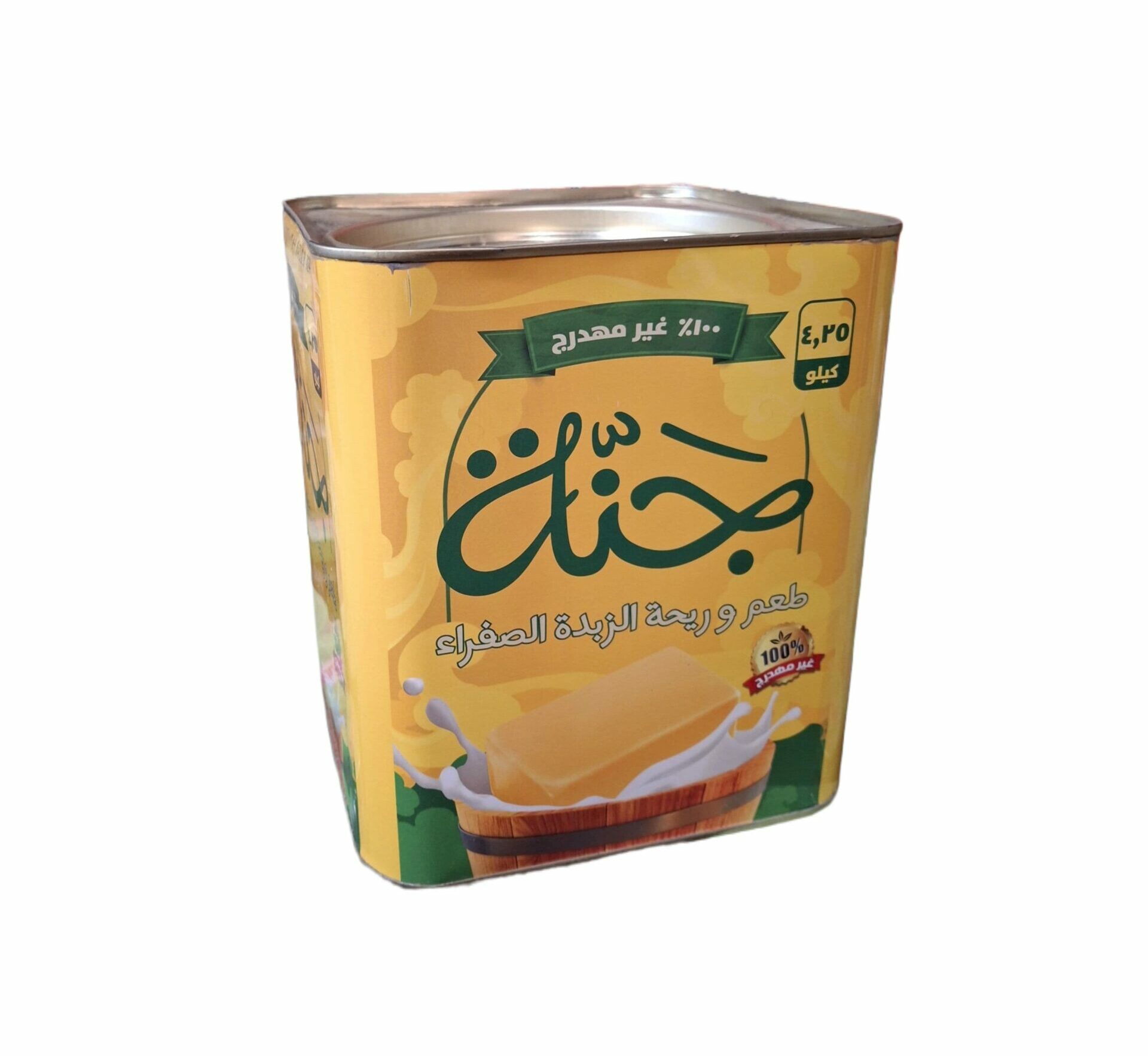 سمنة جنة 4.25 كيلو صفيح