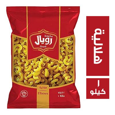 مكرونة رويال هلالية 1ك