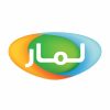 لمار