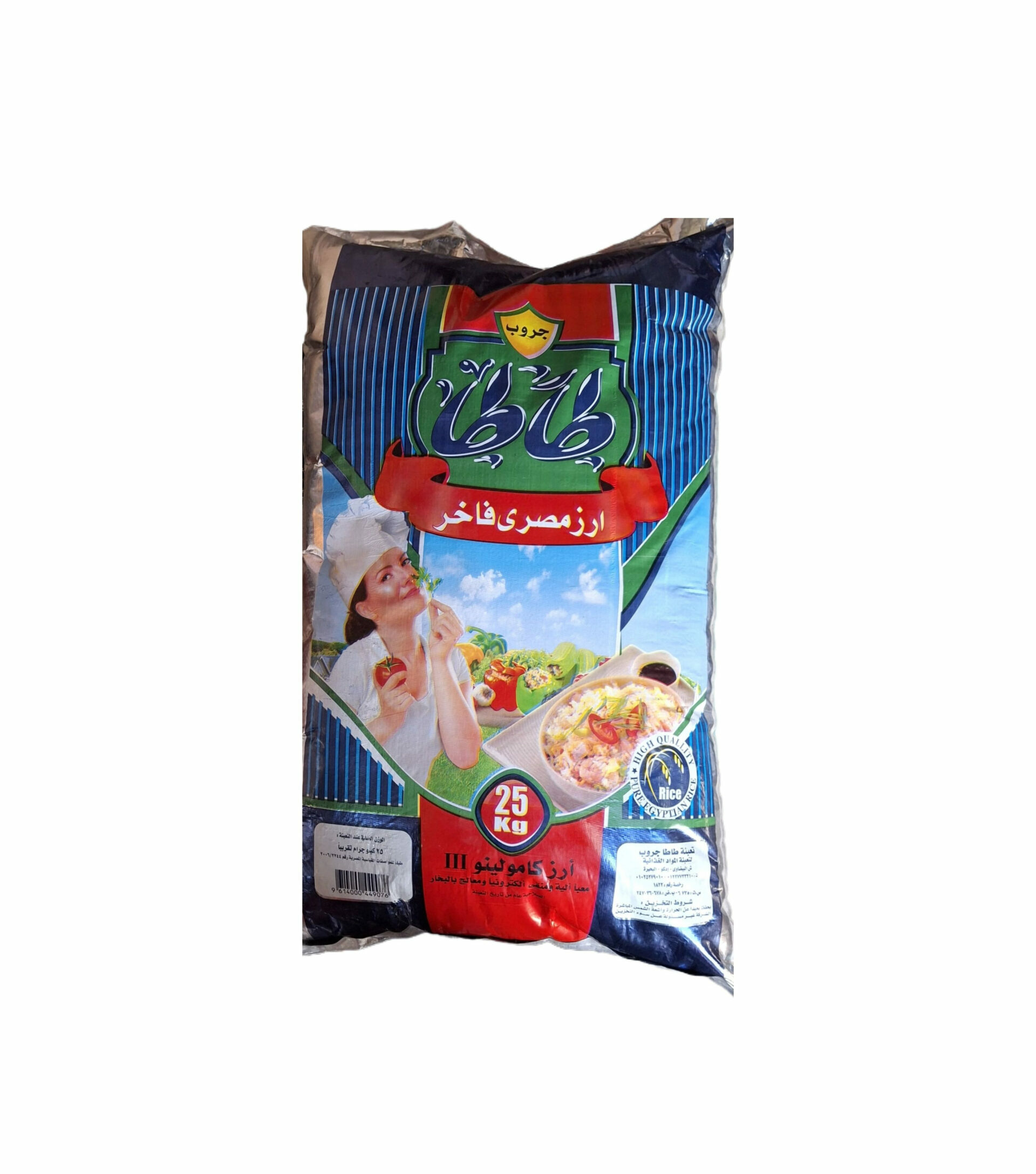 ارز طاطا بالزيت 25 كيلو