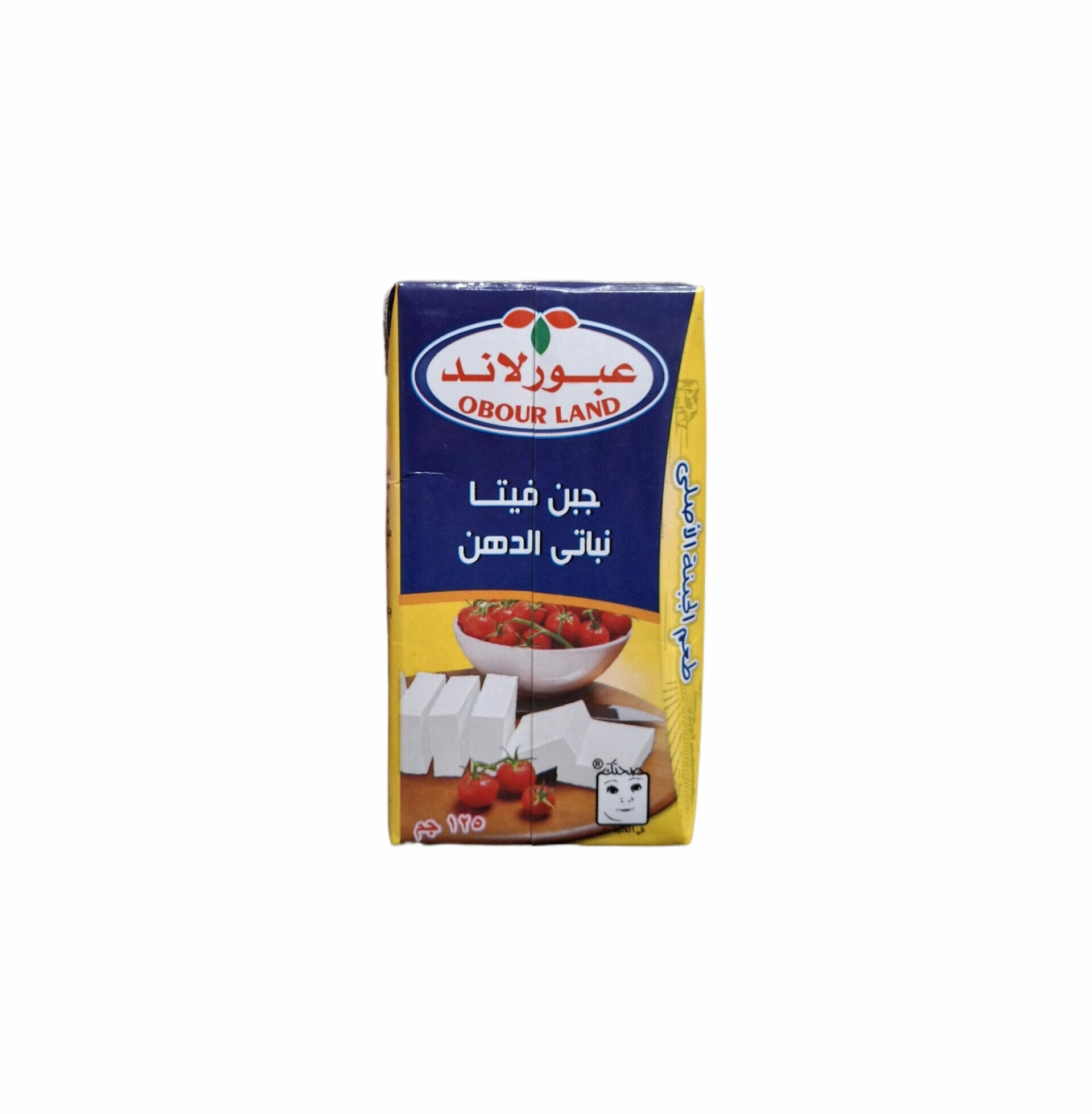 جبنة عبور لاند سادة 1/8 ك