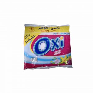 اوكسى250 جرام 20 ج