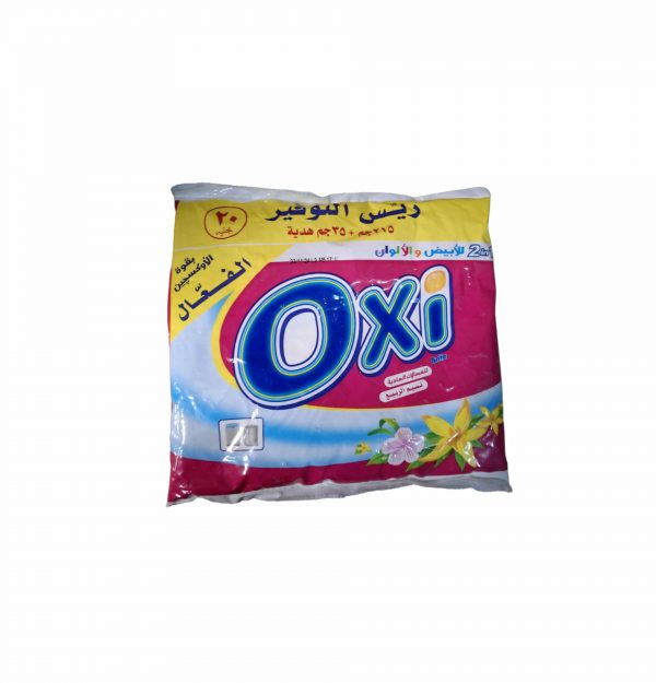 اوكسى250 جرام 20 ج