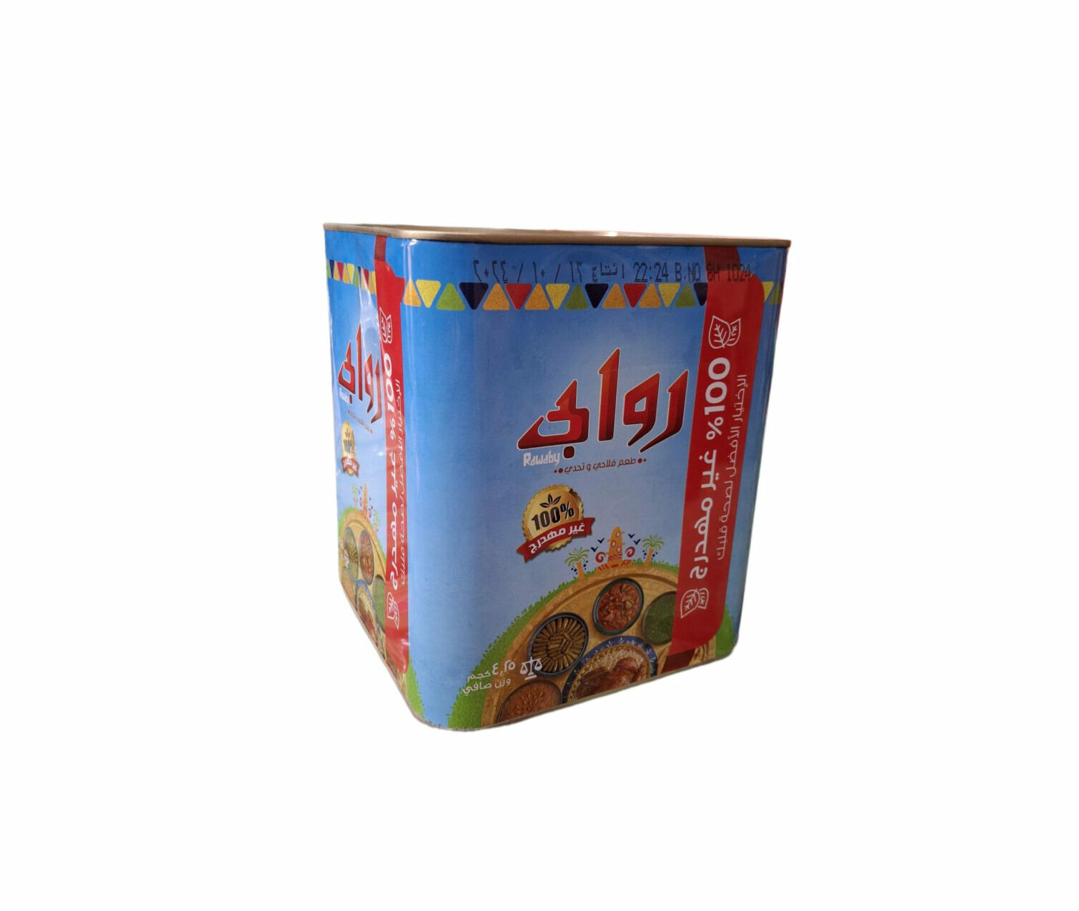 سمنه روابى 4.25 كيلو صفيح