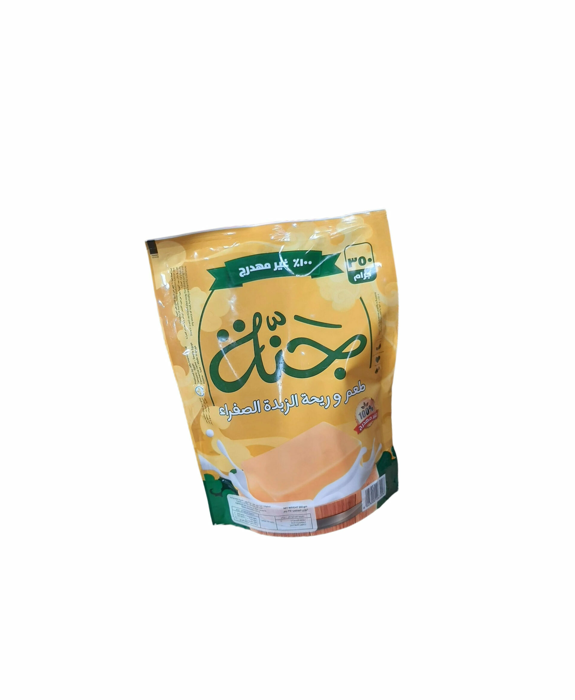سمنه جنة 1/2 كيلو