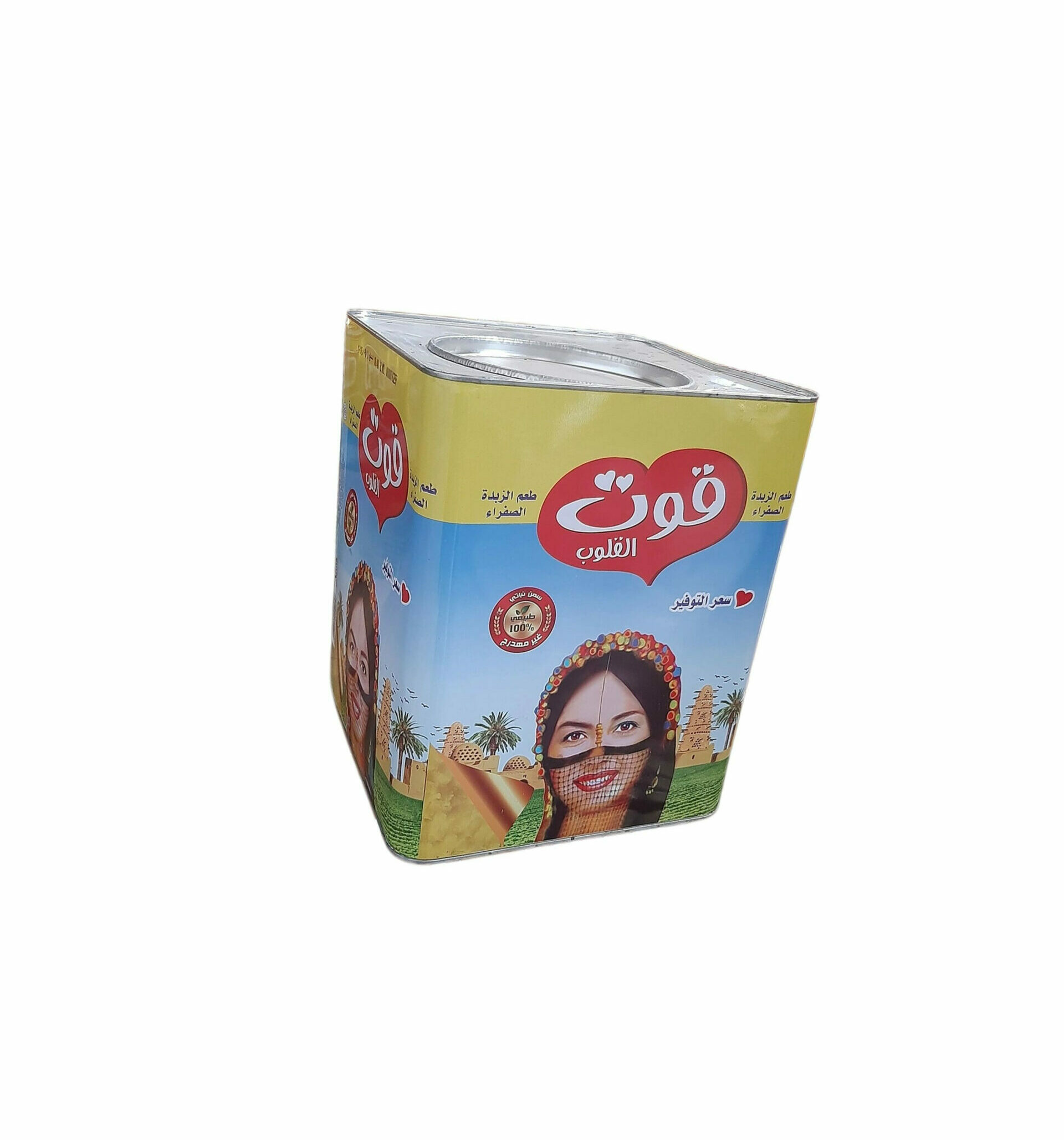 سمنة قوت القلوب 11 ك