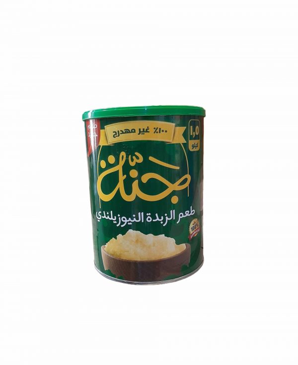 سمنة جنة نيوزلندي 2ك *4